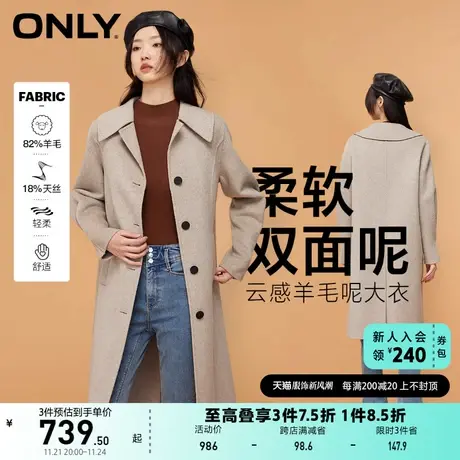 ONLY奥莱秋冬含羊毛保暖翻领修身中长款毛呢大衣女商品大图