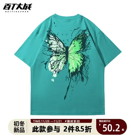 绿色短袖美式高街潮牌后背蝴蝶印花T恤无性别情侣装纯棉大码半袖商品大图