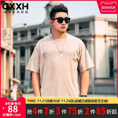 GxxH潮牌大码男装2023夏季宽松加肥加大潮流休闲圆领短袖T恤上衣商品大图