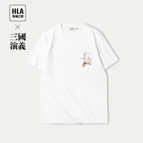 HLA/海澜之家三国演义凉感短袖T恤23春夏新款圆领情侣款白t恤男女图片