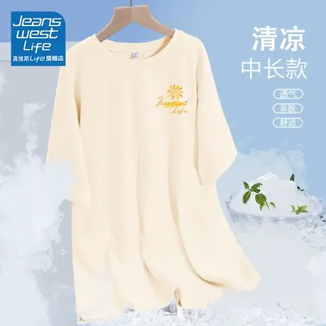 真维斯LIFE杏色中长款短袖t恤女夏纯棉2023新款宽松下衣失踪体恤商品大图