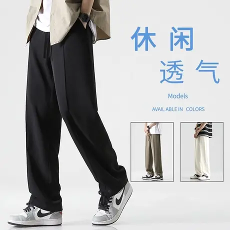 垂感冰丝裤子男款夏季薄款宽松直筒西裤男士潮牌阔腿黑色休闲长裤商品大图