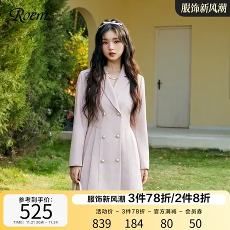 Roem修身收腰西装领百褶连衣裙2023春秋新款商场同款高级感垂感OL图片