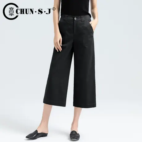 窄版冰丝阔腿裤女夏季薄款天丝棉裤子显瘦七分裤黑色休闲八分直筒商品大图
