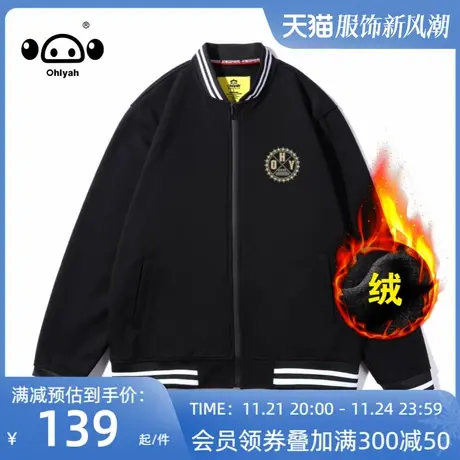 Ohlyah秋冬加绒加厚棒球服女潮牌ins纯棉宽松百搭夹克秋冬外套图片