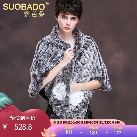 索芭朵2023新冬款海宁裘皮开衫编织外套 獭兔毛外套皮草蝴蝶披肩图片