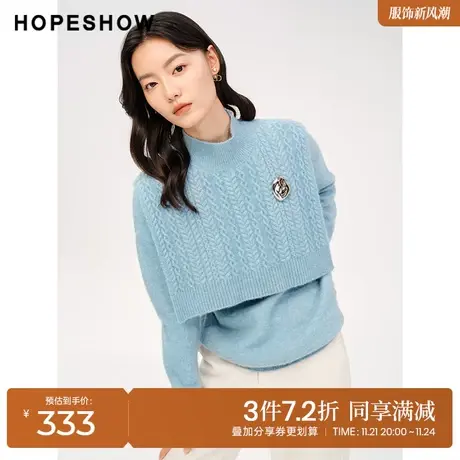 红袖outlets两件式套头针织衫hopeshow2023冬款纯色慵懒外搭毛衣商品大图