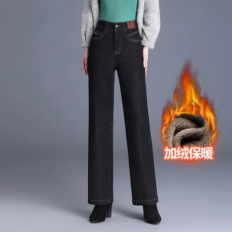 加绒阔腿牛仔裤女秋冬高腰垂感显瘦长裤2023新款时尚通勤直筒裤厚商品大图