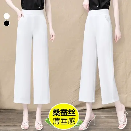 七分阔腿裤女垂感夏季薄款小个子八分冰丝宽松直筒九分西装休闲裤商品大图