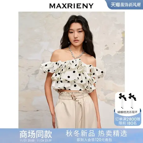 【城市芭蕾系列-商场同款】花瓣造型波点挂脖雪纺衫秋一字肩上衣图片