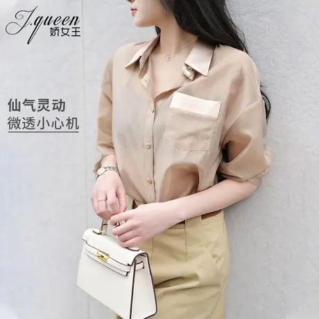 复古法式衬衫女春夏季新款微透性感露背设计感单排扣衬衣长袖上衣商品大图