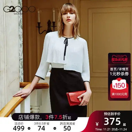G2000商务通勤女装连衣裙 新款百褶前襟七分袖假两件女裙商品大图