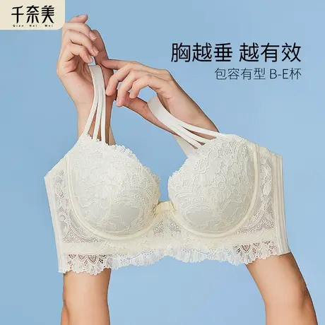 千奈美内衣女薄款大胸显小防下垂软钢圈聚拢收副乳文胸调整型胸罩图片