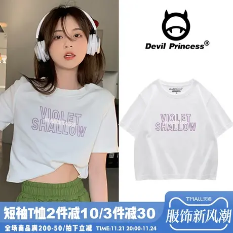 ins盐系学院风穿搭短款白色上衣女2024年夏新款设计感小众短袖t恤商品大图