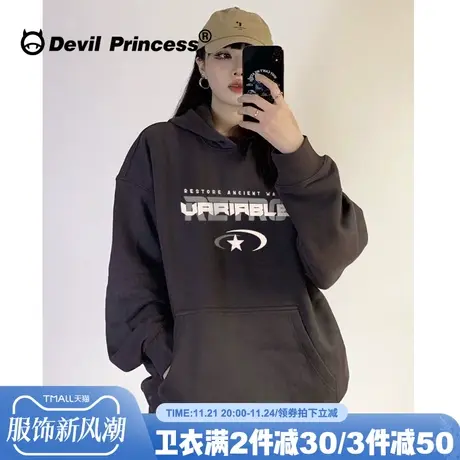 oversize高街美式潮牌深灰色帽衫卫衣女小众通勤百搭早秋薄款上衣图片