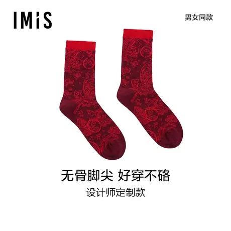 爱美丽IMIS商场短袜男女同款本命年红兔印花棉纺中筒袜IM94BKN1商品大图