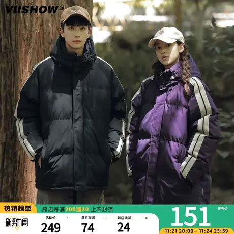 VIISHOW新款棉衣男休闲外套冬季连帽拼色潮流时尚条纹保暖棉服商品大图