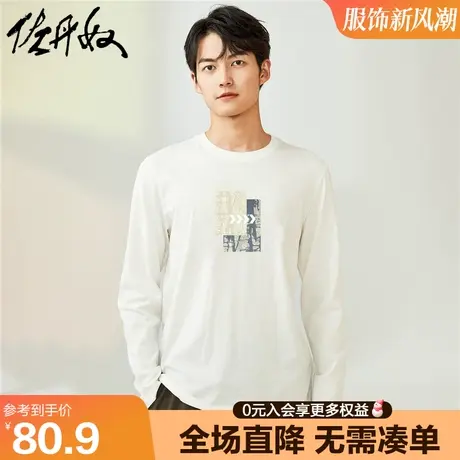 佐丹奴长袖t恤男联名新款纯棉打底衫潮流街头风印花上衣91093192商品大图