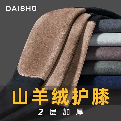 袋鼠保暖裤男士加绒加厚棉裤冬季打底毛裤内穿羊绒护膝发热羊毛裤图片