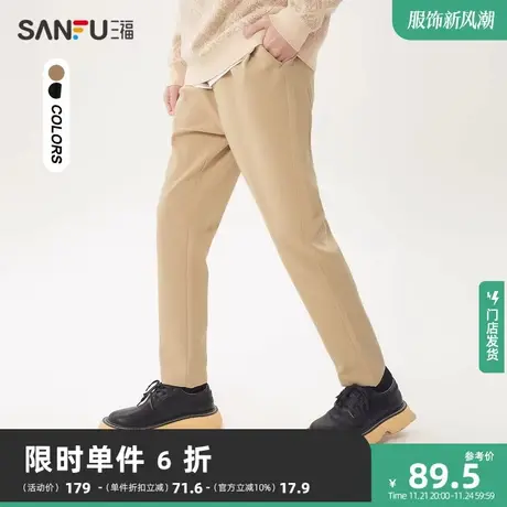 三福2023春男士斜纹打褶纯色休闲裤 时尚合身小脚长裤男465648商品大图