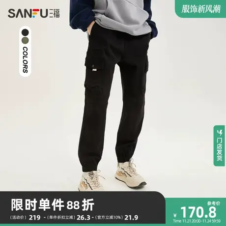 三福2023冬男士束脚工装休闲裤 时尚字母绣花宽松九分裤479259商品大图