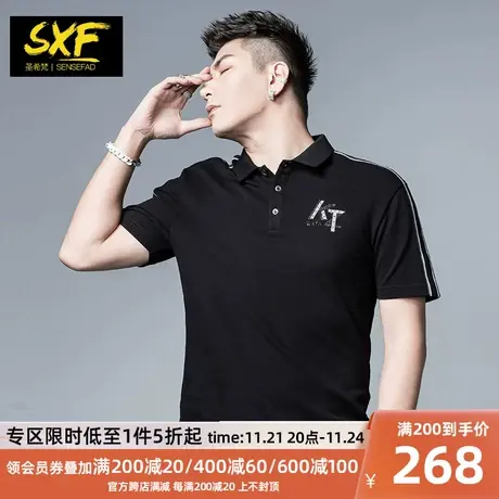 SXF圣希梵短袖polo衫男 珠地棉修身潮流刺绣保罗翻领夏季男士上衣商品大图