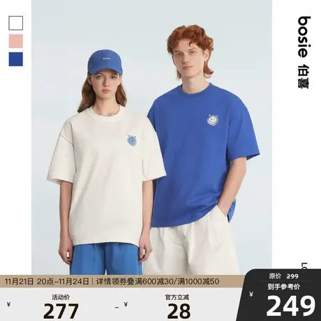 bosie2025年夏季新款短袖T恤男情侣简约百搭笑脸贴布刺绣体恤女潮图片