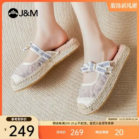 jm快乐玛丽穆勒拖女2023夏新款凉拖镂空平底一脚蹬包头凉鞋图片