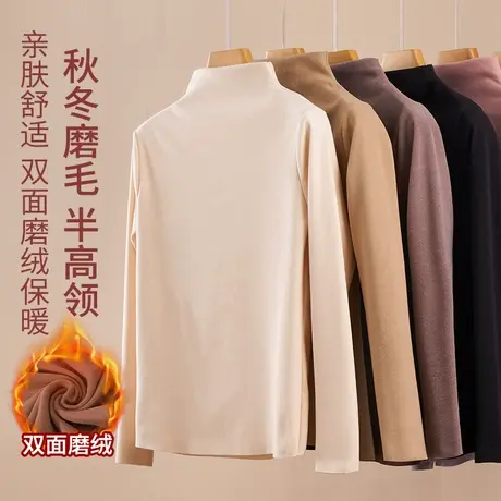 半高领打底衫女内搭加绒加厚秋冬长袖小立领百搭德绒上衣2021新款图片