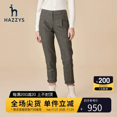 Hazzys哈吉斯春秋新款格纹女士休闲裤英伦风长裤通勤时尚修身裤子商品大图