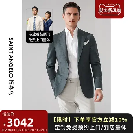 报喜鸟西服定制22春夏男士亚麻修身西装上衣商务休闲外套量身定做图片