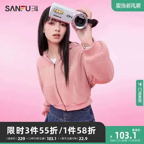 三福短外套2023新款秋冬季小个子气质高级感宽松时尚韩系上衣女装图片