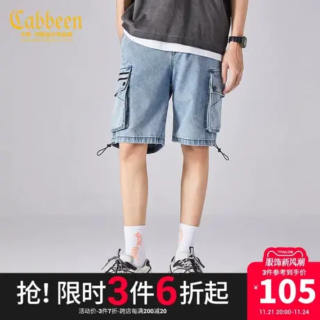 卡宾男装浅蓝休闲牛仔短裤2021春夏新款潮流炒雪花工装街头运动Y商品大图