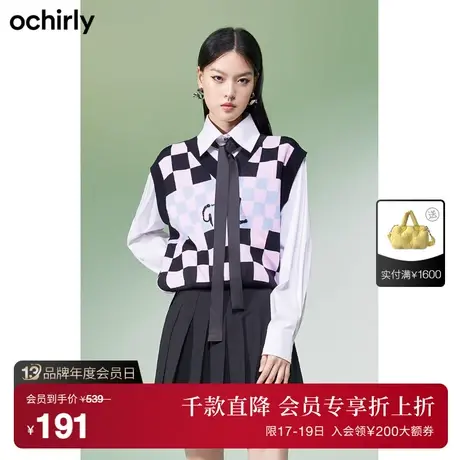 【首降】欧时力 针织背心新款秋装V领上衣棋盘格绣珠片休闲感商品大图