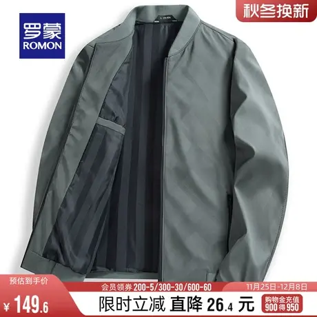 罗蒙男士夹克衫中青年时尚休闲外套2024春季百搭棒球领短款上衣男图片