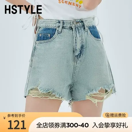 韩都衣舍2023夏季新款女装破洞A字高腰做旧感牛仔短裤图片