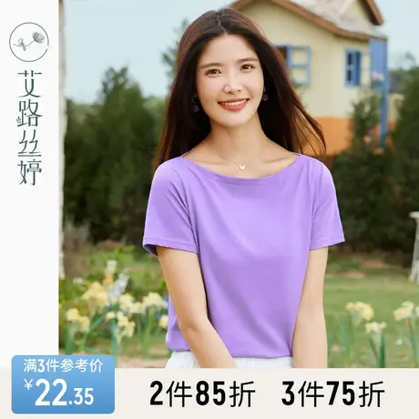 艾路丝婷纯色短袖T恤女2023夏新款圆领简约宽松气质大方知性上衣图片