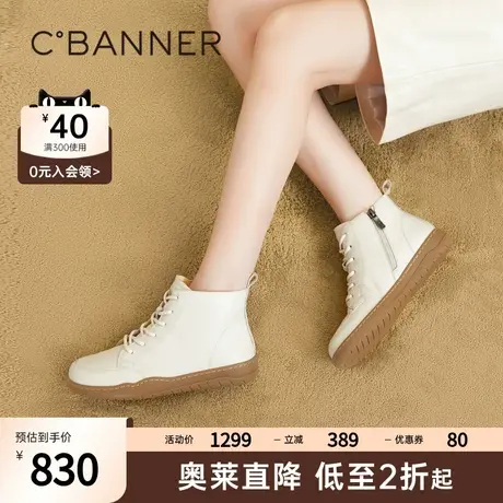 千百度时尚通勤马丁靴秋冬新款休闲百搭洋气小短靴女鞋高帮鞋图片