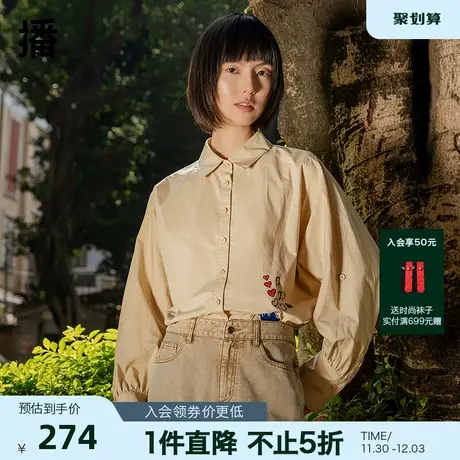 播夏季新款绣印花点缀前短后长O型刺绣衬衫女BDP2CD0539商品大图