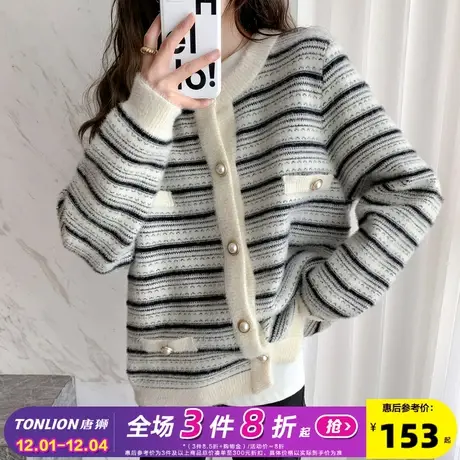 唐狮2023秋冬新款女仿水貂绒小香风开衫外套宽松秋冬毛衣外套PO图片