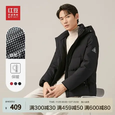 红豆羽绒服男士冬季加厚2023新款中年防风防寒可拆卸休闲保暖外套图片
