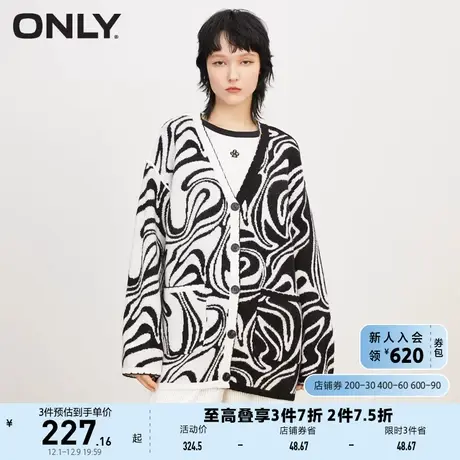 ONLY奥莱夏季休闲双色拼接满印中长款开衫针织衫女商品大图