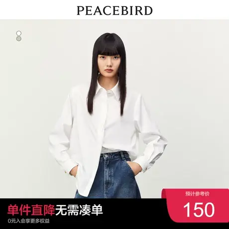 太平鸟女士衬衫气质百搭上衣2023年春季设计感宽松白衬衣奥莱图片
