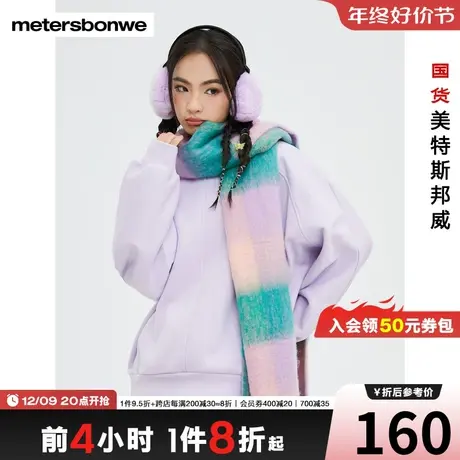 美特斯邦威卫衣女宽松春秋舒适时尚简约不规则弧线卫衣图片