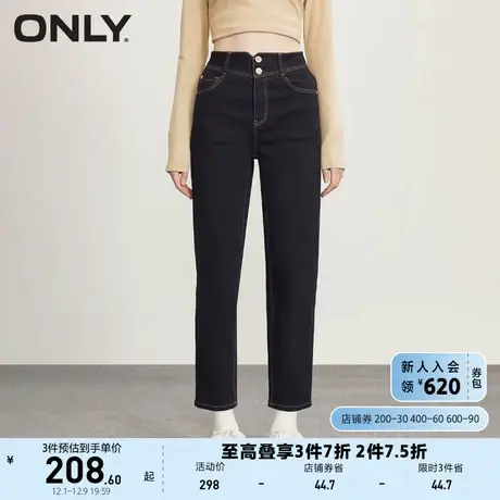 【上新】ONLY奥莱2023夏季新款含桑蚕丝面料高腰九分直筒牛仔裤商品大图