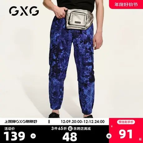 GXG男装生活系列春季商场同款蓝色口袋工装裤扎染运动裤男商品大图