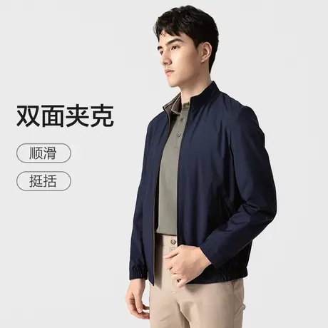 红豆男装立领夹克商务休闲男士外套短款可双面穿厅局风23春季新款商品大图