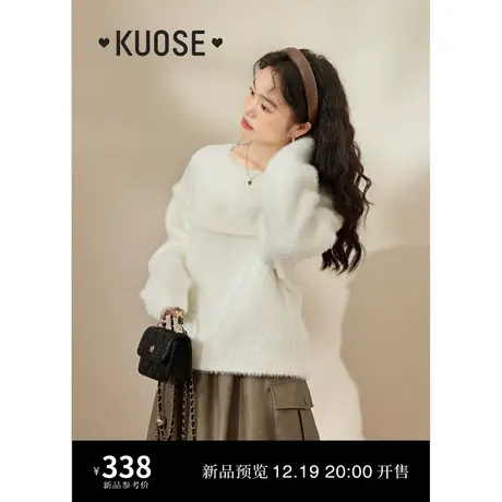 阔色简约白色爱心内搭毛衣2023女新款秋冬季加厚毛毛圆领针织衫图片