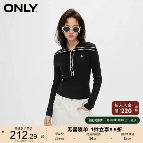 ONLY奥莱时尚通勤风气质翻领修身短款针织衫商品大图