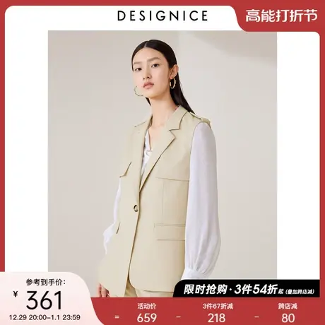 迪赛尼斯春秋新款静奢风小个子一粒扣中式无袖马甲外套女士图片